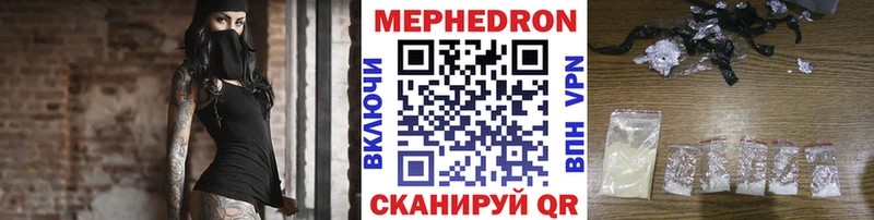 Купить Бошки Шишки МЕФ АМФЕТАМИН ГАШ А ПВП Богданович