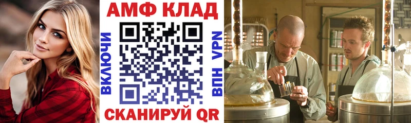 АМФ Premium  Купить где  Богданович 