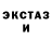 Метадон methadone Eliza Five