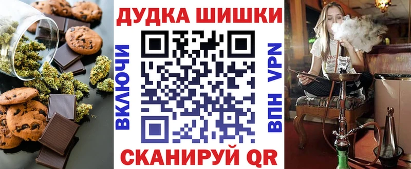 Купить где  Богданович  Печенье с ТГК конопля 