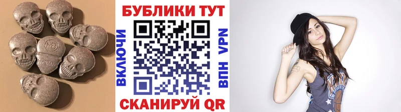 Купить закладки  Богданович  ЭКСТАЗИ ешки 