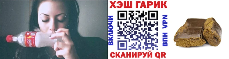 Гашиш 40% ТГК  Купить где  Богданович 