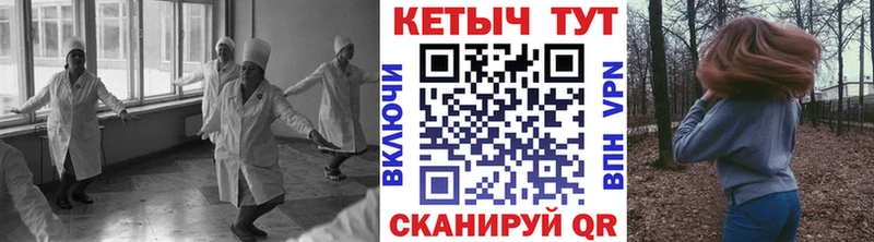 Купить  Богданович  Кетамин ketamine 