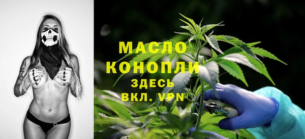 кристаллы Слюдянка