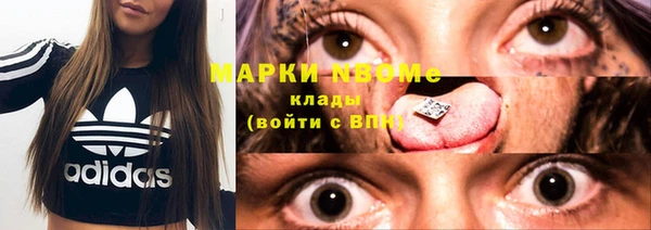 кристаллы Слюдянка