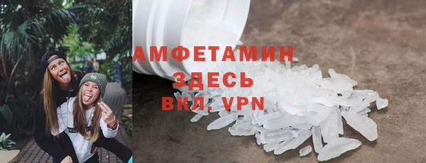 кристаллы Слюдянка