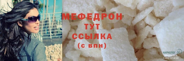 а пвп мука Снежинск