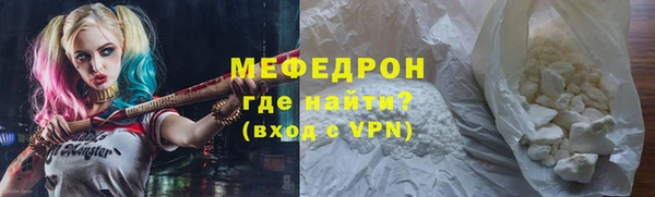 винт Гусиноозёрск