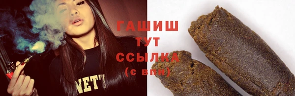 винт Гусиноозёрск