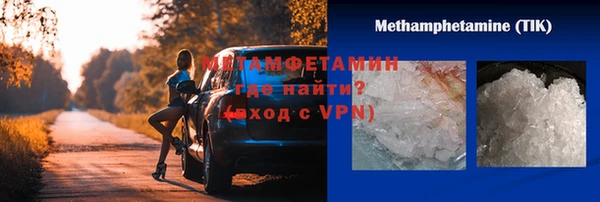 винт Гусиноозёрск