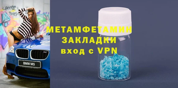 кристаллы Слюдянка
