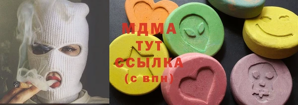 винт Гусиноозёрск