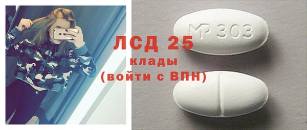 2c-b Гусев