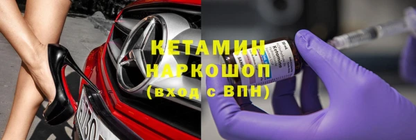 винт Гусиноозёрск