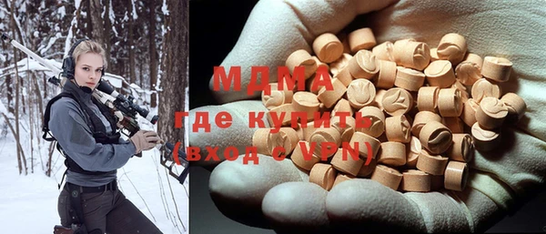 не бодяженный Гусь-Хрустальный