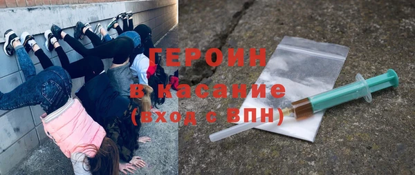 2c-b Гусев