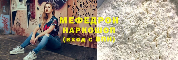 винт Гусиноозёрск