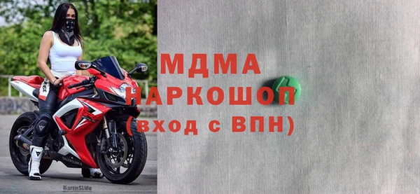 не бодяженный Гусь-Хрустальный