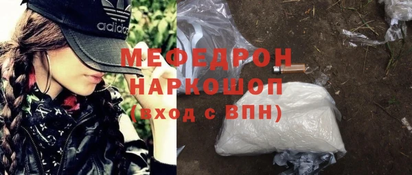 кокаин перу Снежногорск