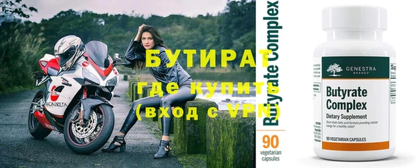 2c-b Гусев