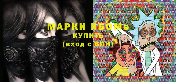 винт Гусиноозёрск