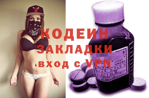 кокаин перу Снежногорск
