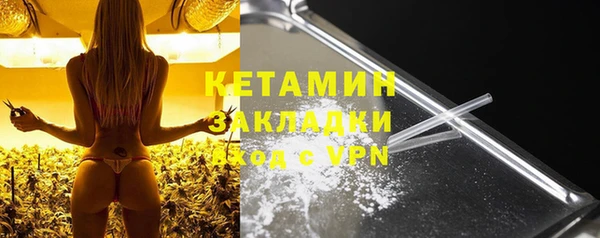 винт Гусиноозёрск