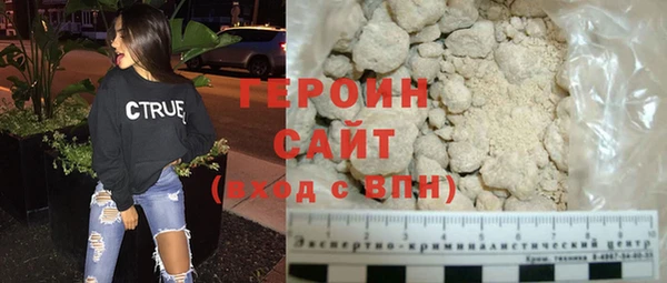не бодяженный Гусь-Хрустальный
