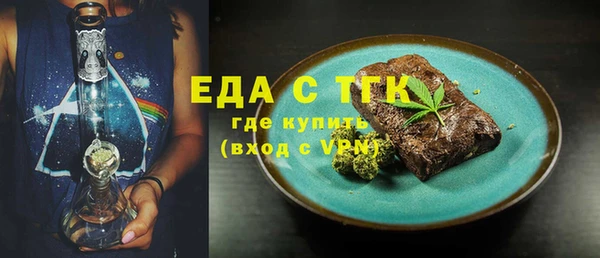 винт Гусиноозёрск