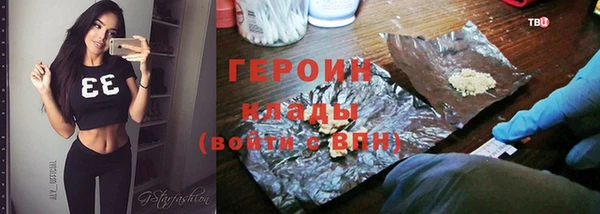 винт Гусиноозёрск