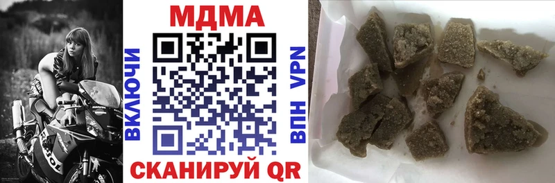 Купить где  Богданович  MDMA Molly 