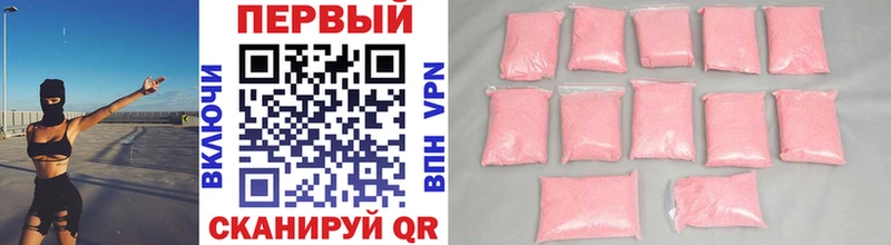Купить где  Богданович  Первитин мет 