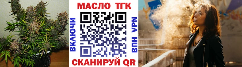 Купить где  Богданович  Дистиллят ТГК жижа 