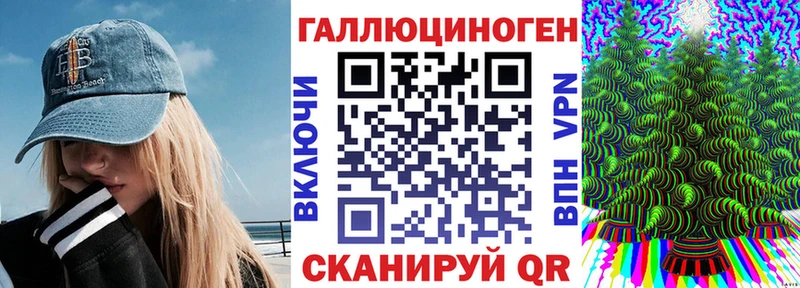 Купить закладки  Богданович  Галлюциногенные грибы мицелий 